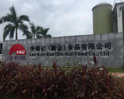 李錦記工廠 李錦記工廠